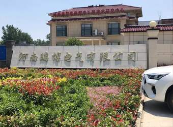 河南瑞博電氣客戶